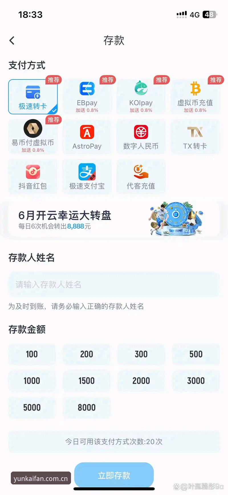 资深用户分享：云开体育安装包使用指南，助你快速解锁赛事体验